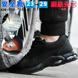 SC ƗpC jp Y fB[X Y  L b Xj[J[ AIR NbV YV[Y ƒ ϊ ϖ ϖ [Jbg ~ h  C c ̓ 