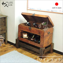 楽天市場】キャビネット アンティーク（ワイン・バー・酒用品 