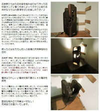 【送料無料】古材梁ランプB和モダン照明古材アンティーク小物大正ロマン和風おしゃれ古民具インテリア置物職人手作り木製和家具日本製
