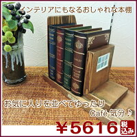 古材マガジンラックS