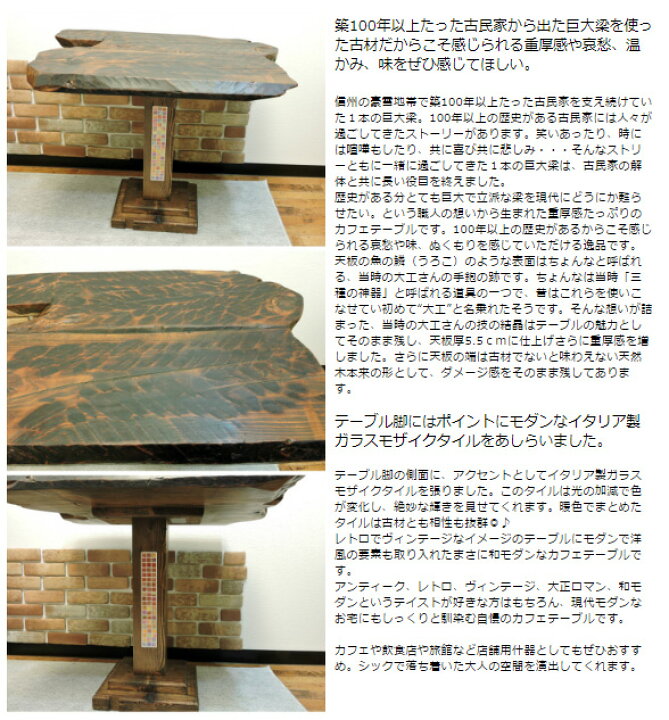 楽天市場】古材 テーブル チェア セット 3点セット カフェテーブル 