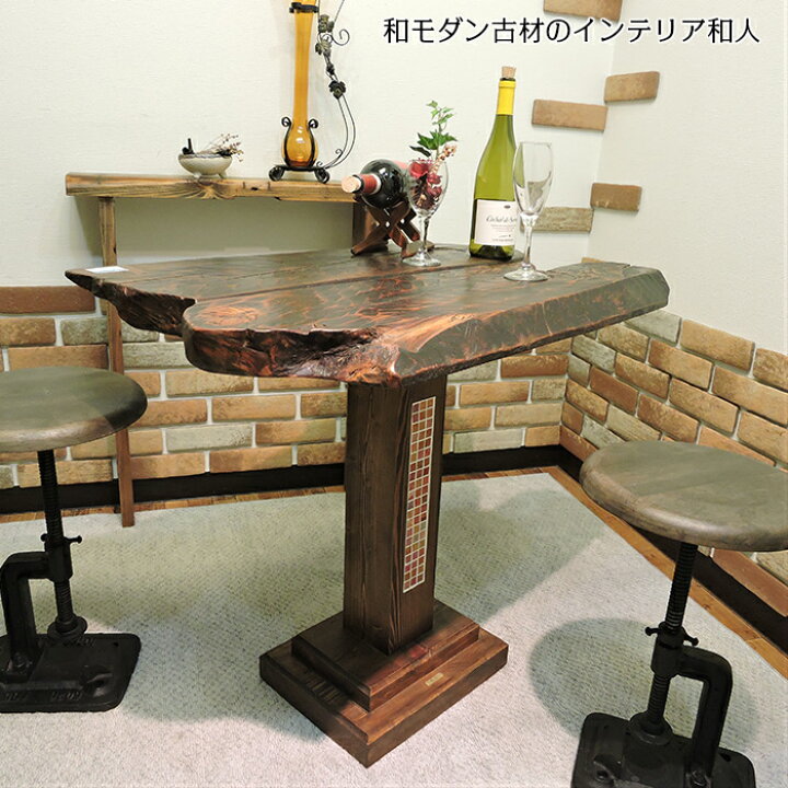 楽天市場】古材 テーブル チェア セット 3点セット カフェテーブル  