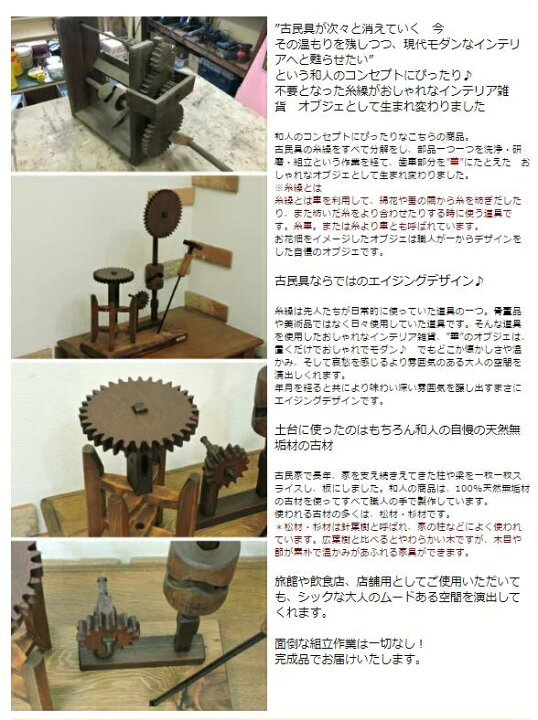 楽天市場】大正ロマン 昭和レトロ 雑貨 グッズ インテリア 置物 