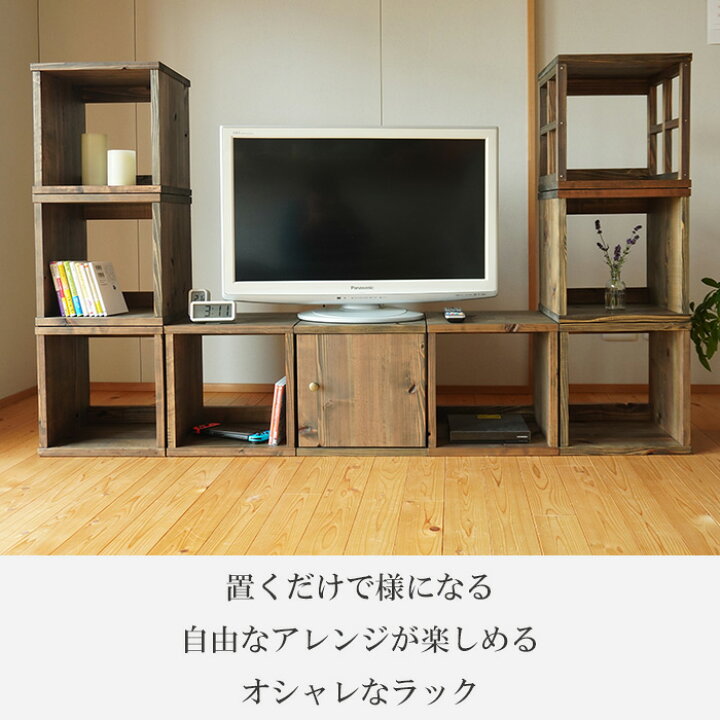 楽天市場 日本製 古材のキューブボックス 単品 本棚 ラック 収納 棚 収納棚 木箱 オープンシェルフ アンティーク 家具 木製 無垢材 天然木 おしゃれ 幅35cm 和風 飾り棚 和モダン 和室 昭和レトロ 大正ロマン ヴィンテージ家具 アンティーク風 床の間 古民家 店舗