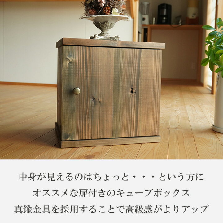 楽天市場】＼1200円OFF／【3種類セット】日本製 古材 キューブボックス 