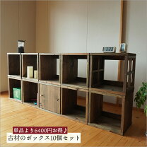 楽天市場】本棚 レトロの通販