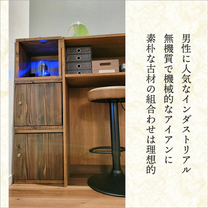 楽天市場】日本製 古材 キューブボックス 本棚 アンティーク 棚 収納  