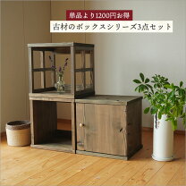 楽天市場】アンティーク 棚（生産国日本）の通販