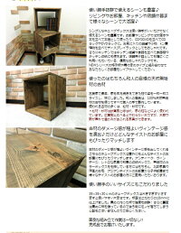 【送料一律756円】古材BOX和モダン古材アンティーク和風おしゃれインテリア日本製収納家具棚シェルフキューブボックスカラーボックスオープンラックディスプレイラック本棚ダイニング収納木製収納棚ラック