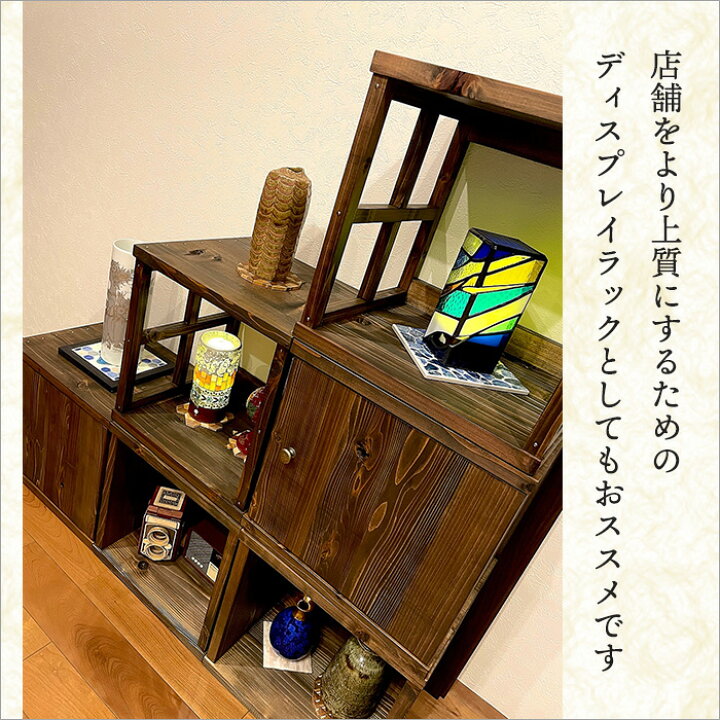 楽天市場】【全品ポイント5倍】日本製 古材 キューブボックス 本棚 