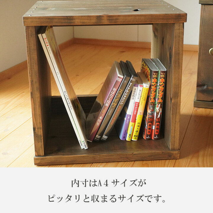 楽天市場】【全品ポイント5倍】日本製 古材 キューブボックス 本棚 