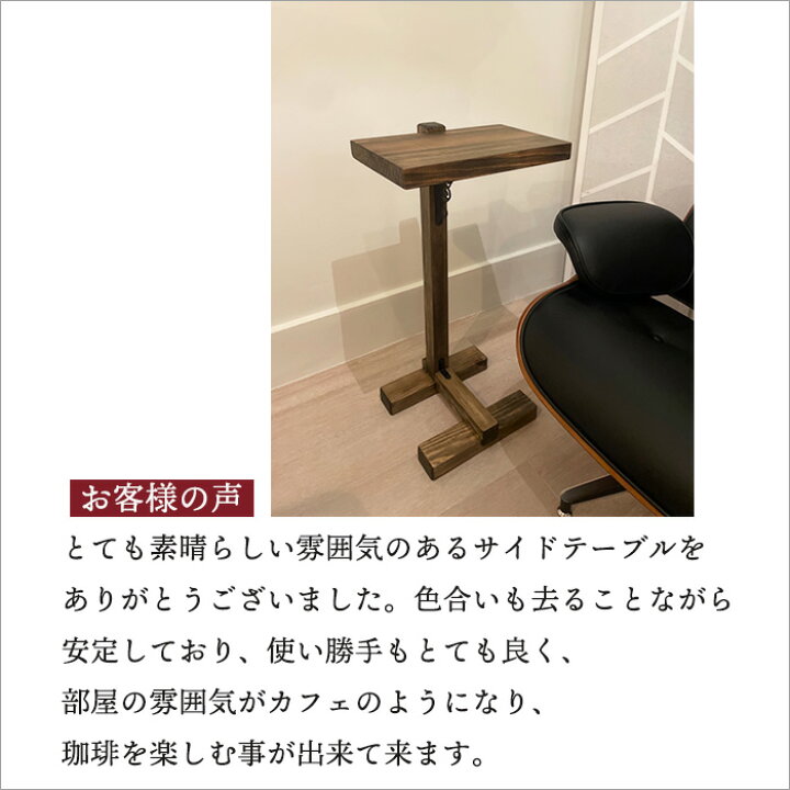 楽天市場】サイドテーブル 木製 古材 花台 ナイトテーブル ソファ 