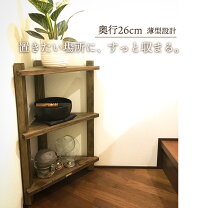 楽天市場】アンティーク 棚（原産国/製造国日本）の通販