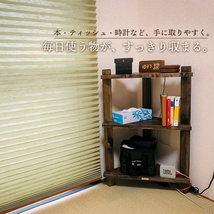 楽天市場】和モダン アンティーク家具 古材 コーナーラック 木製 3段 