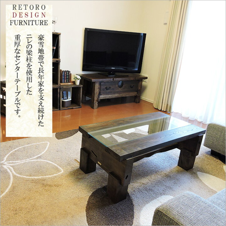 楽天市場】【1点モノ】古材 テーブル アンティーク ミニテーブル 