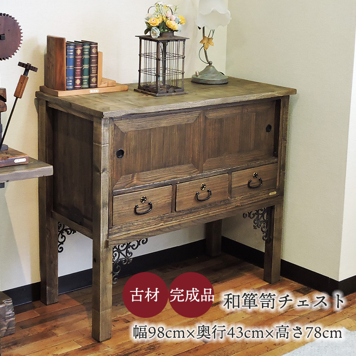 日本正規流通品  ディスプレイ 古家具 ボックス チェスト 古い無垢木の飾り棚 アンティーク 棚/ラック