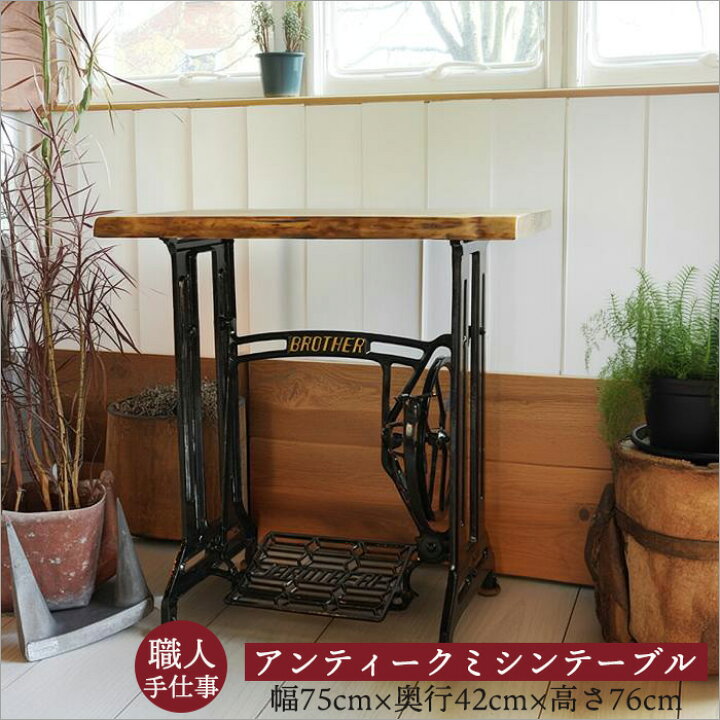 アンティーク】昭和レトロ 鉄足 ダイニングテーブル 作業台 机 古家具