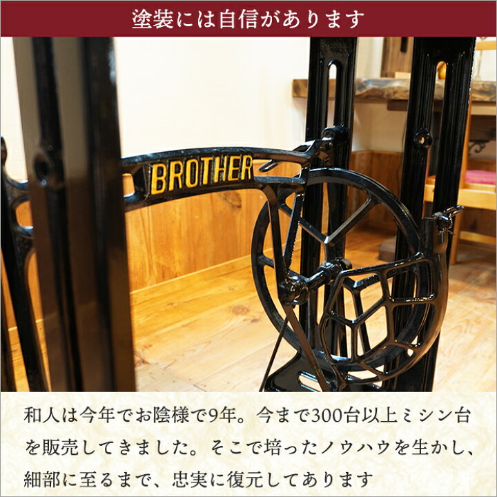 楽天市場】【2000円クーポン発券中】古材 アンティーク ミシンテーブル  