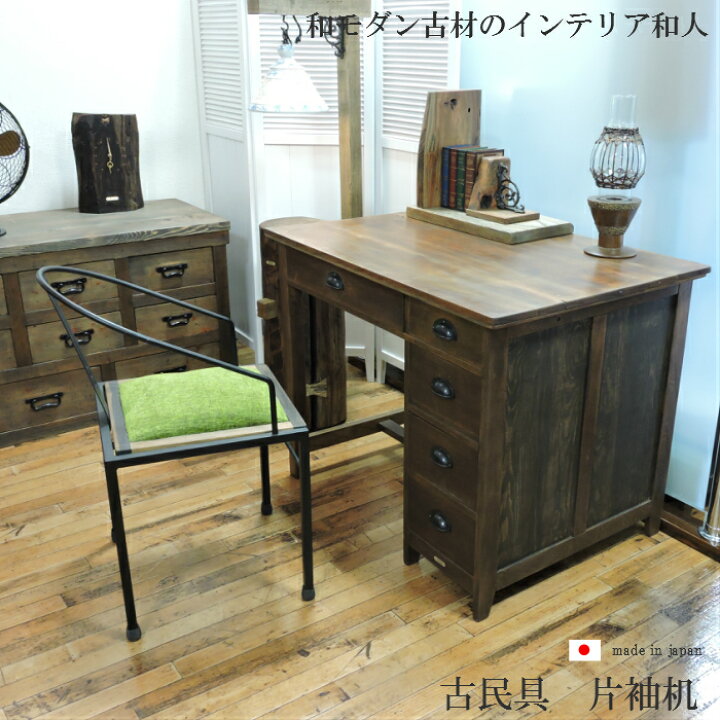 楽天市場】【大人のレトロなライティングデスク】古材 ライティング  