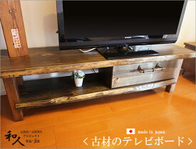 楽天市場 和室 床の間 インテリア テレビ台 ローボード 収納家具 インテリア 寝具 収納の通販 楽天市場 和室 床の間 インテリア テレビ台 ローボード 収納家具 インテリア 寝具 収納の通販