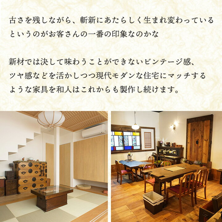 楽天市場】【1点モノ】日本製 総ケヤキ製 文机 通販 アンティーク 机  