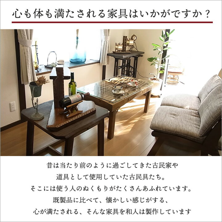楽天市場】古道具 ローデスク デスク 座卓 文机 机 学習机 勉強机 