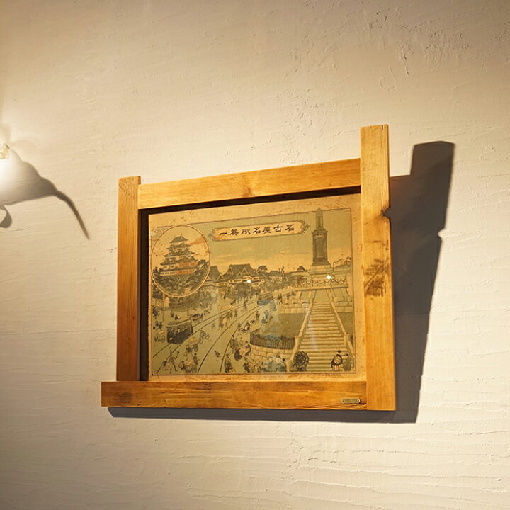 楽天市場】【希少品】明治絵画レプリカと、古材木枠フレームのセット 