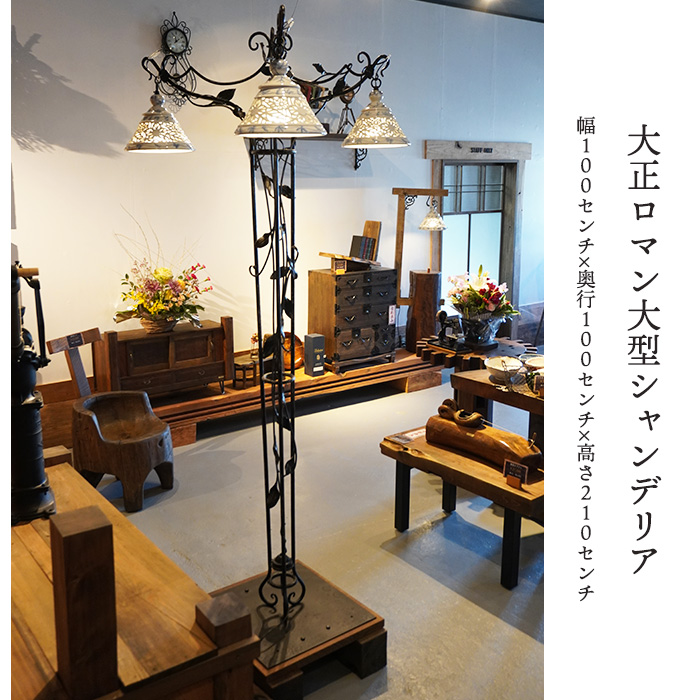 【楽天市場】フロアライト アンティーク フロアランプ 陶器 ランプ