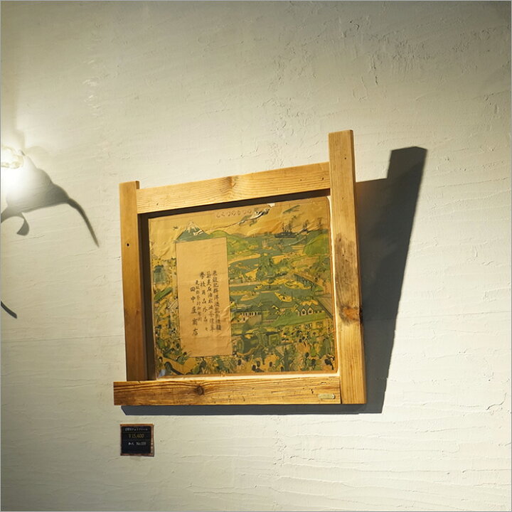楽天市場】【1点物】明治時代の絵画レプリカ入り古材のフォトフレーム 