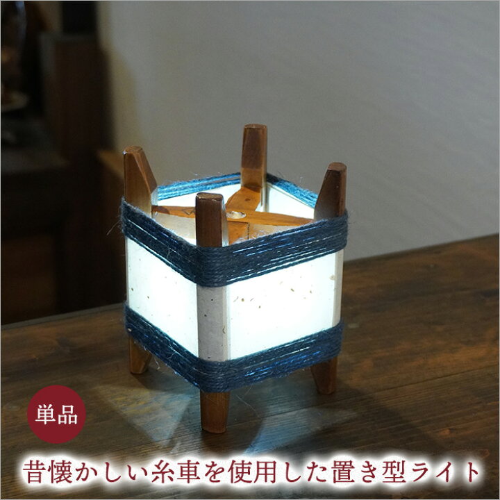 楽天市場】レトロ 照明 和室照明 おしゃれ 間接照明 和室 フロアランプ 