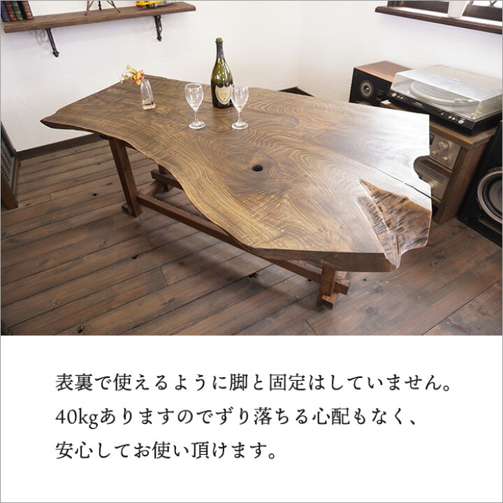 楽天市場】一枚板 テーブル ダイニングテーブル 座卓 兼用 欅 けやき 