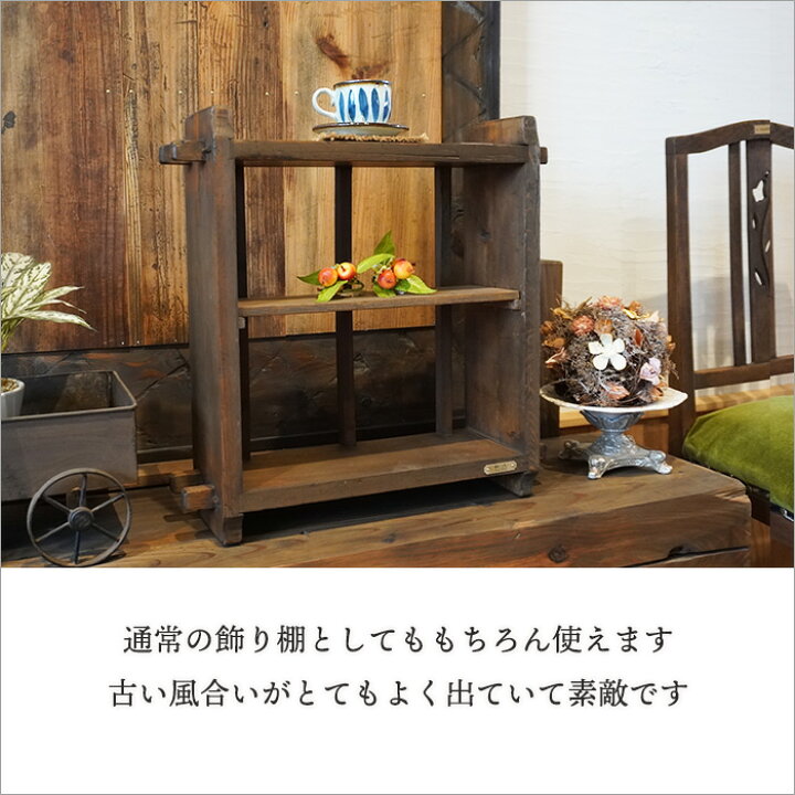 楽天市場】蒸籠 せいろ ウォールシェルフ アンティーク 木製 幅53cm 