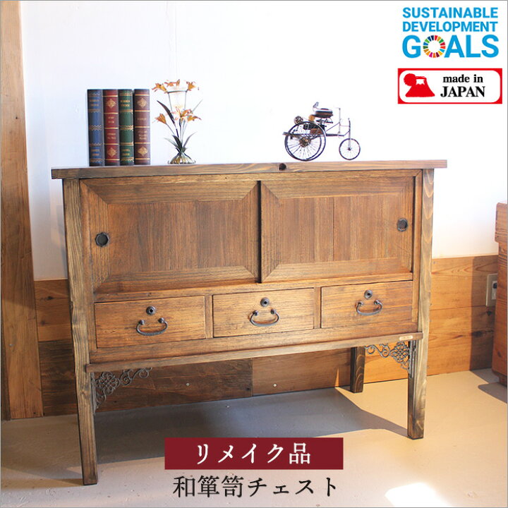 楽天市場】【5,000円クーポン発券中30日〆】日本製 アンティーク 