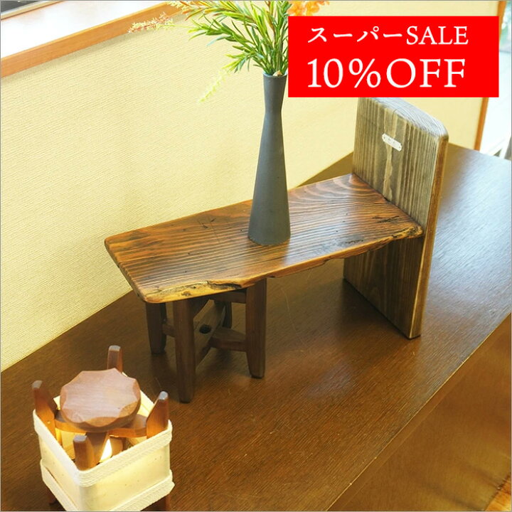 楽天市場 今だけ10 Off 日本製 古材 古民具 花台 木製 アンティーク おしゃれ 小さめ 花置き台 玄関 インテリア 雑貨 和風 飾り棚 床の間 天然木 木 無垢材 オブジェ 糸車 和モダン 和室 昭和レトロ 大正ロマン 家具 古民家 リメイク家具 古家具 古道具 リメイク