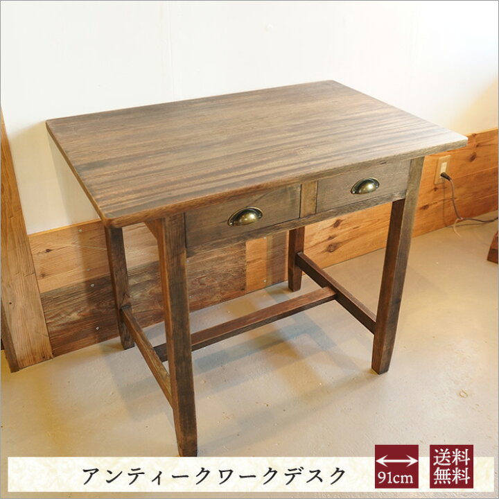楽天市場】昭和レトロな机 パソコンデスク デスク 机 木製 おしゃれ  