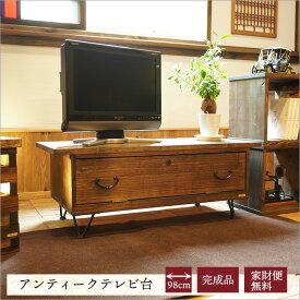 テレビ台 テレビボード アンティーク風 古材 和箪笥 リメイク ローボード 木製 無垢 おしゃれ 幅98cm 奥行43cm 収納 脚付き 昭和レトロ 家具 日本製 完成品 32インチ 古民具 和風 飾り棚 古家具 和モダン カフェ風 古民家 古民家風 インテリア