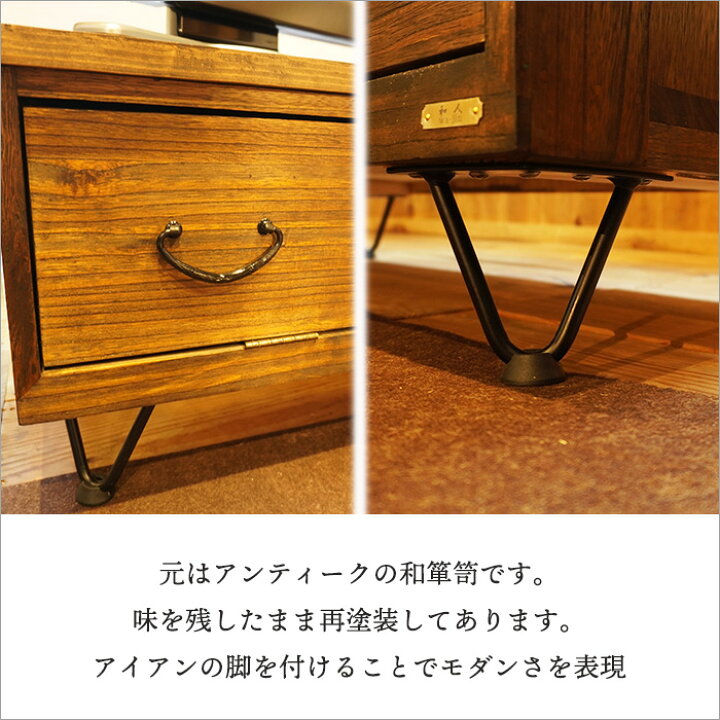 楽天市場】テレビ台 テレビボード アンティーク風 古材 和箪笥 