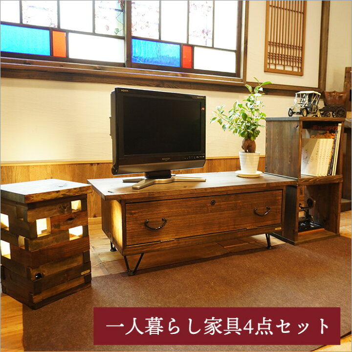 楽天市場】4点セット テレビ台 テレビボード アンティーク 家具 