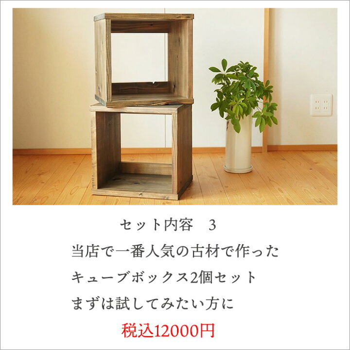 楽天市場】4点セット テレビ台 テレビボード アンティーク 家具 