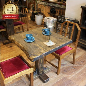 本物感がすごい！古材 一枚板 木製 カフェテーブル 無垢 天然木 アンティーク 職人手作り 日本製 幅65cm 奥行65cm 高さ70cm カフェ 無垢テーブル ダイニングテーブル 1本脚 天板 おしゃれ 2人掛け 和風 一人暮らし 和モダン 和 昭和レトロ 家具 店舗 古民家 インテリア