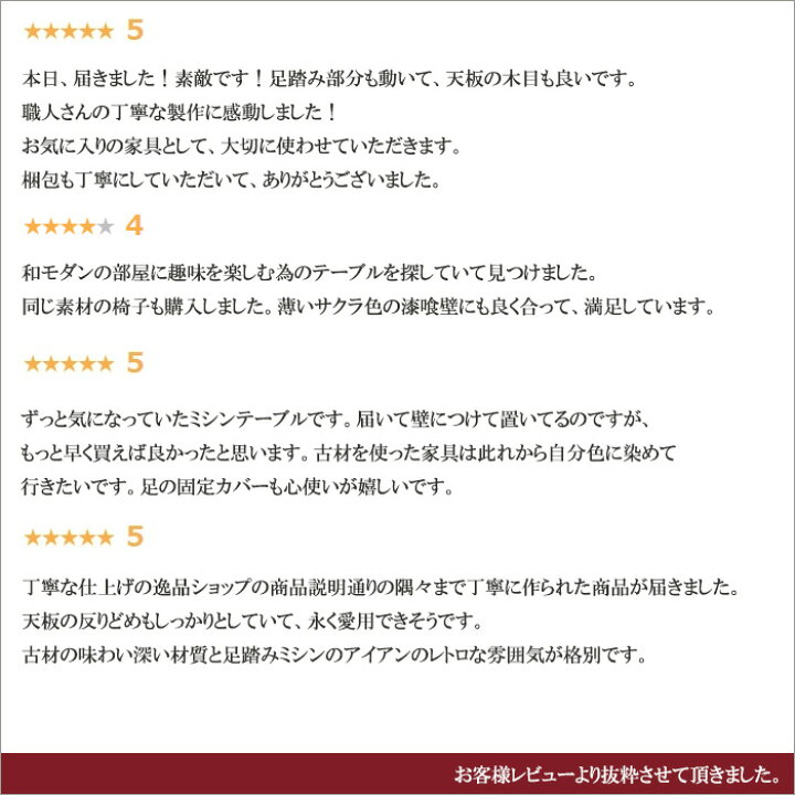 楽天市場】【2000円クーポン発券中】Singer シンガー社製 ケヤキ材使用 