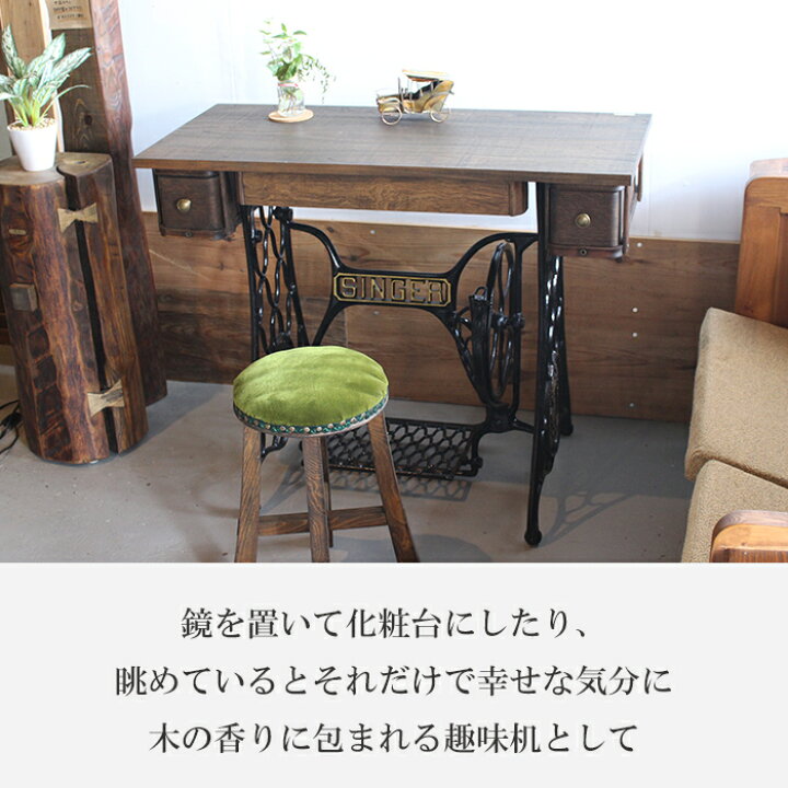 楽天市場】【5000円クーポン発券中27日〆】Singer シンガー社製 足踏み 