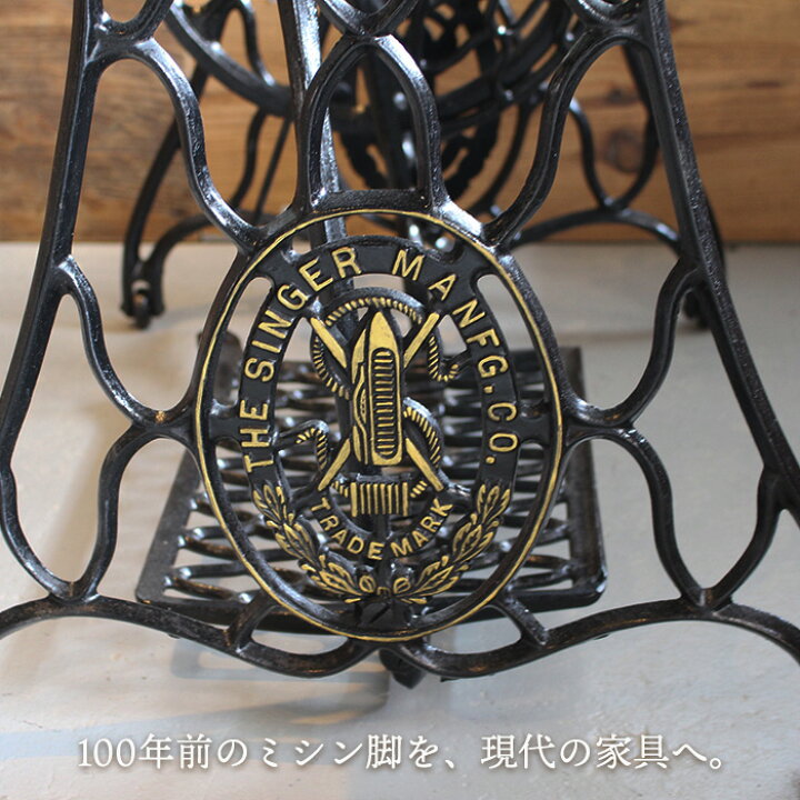 楽天市場】【2,000円OFFクーポン配布中】SINGER ミシン台 テーブル 