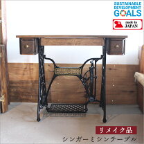 楽天市場】アンティーク ミシン台（インテリア・寝具・収納）の通販