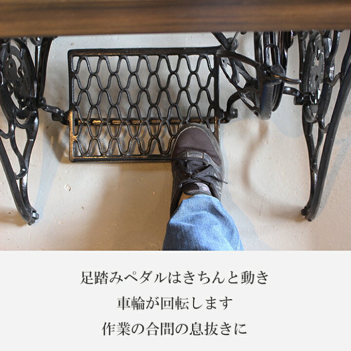 楽天市場】Singer シンガー社製 アンティーク ミシンテーブル ケヤキ古 