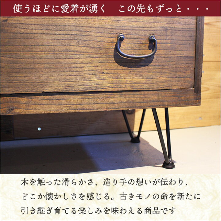 楽天市場】設置無料 アンティーク 和箪笥 和ダンス 桐箪笥 衣装箪笥 
