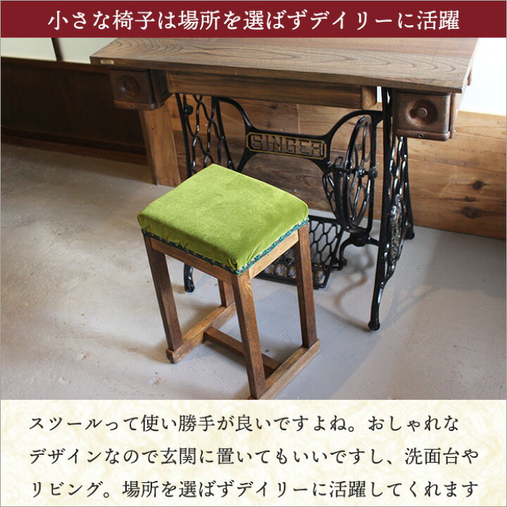 楽天市場】【1点モノ】足踏みミシンの椅子 アンティーク チェア 