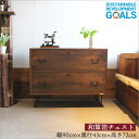 アンティーク 和箪笥 中古 リメイク品 昭和中期 桐 2段 幅90cm 奥行43cm 高さ72cm 桐箪笥 木製 チェスト 無垢材 天然木 収納 着物収納 時代箪笥 和風 飾り棚 和モダン 和室 昭和レトロ 家具 リビング 和家具 古家具 古民家風 インテリア