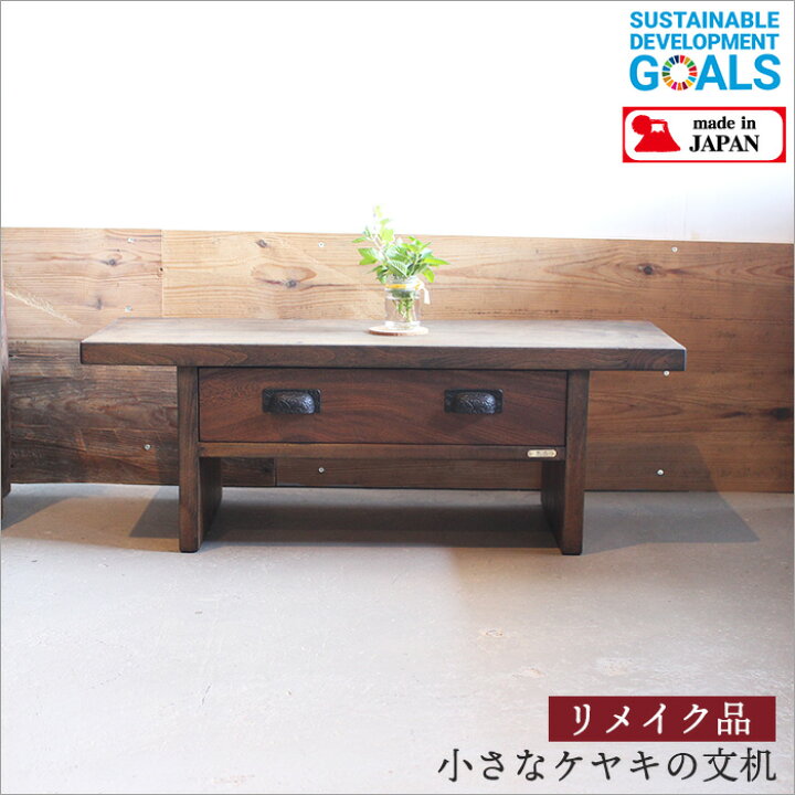 木製文机 座卓 和風 昭和レトロ （楽天市場】文机 アンティーク レトロ  