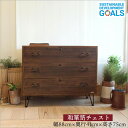 味わいのある家具 和箪笥 箪笥 和ダンス リメイク品 3段 幅88cm 奥行41cm 中古 アンティーク 桐箪笥 着物収納 桐 タンス チェスト 天然木 無垢材 時代箪笥 和家具 和風家具 和モダン 和 和風 飾り棚 昭和レトロ 家具 古家具 店舗用 ディスプレイ 古民家 インテリア ブラウン